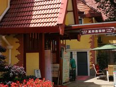 -上海市皮肤病医院(武夷路院区)