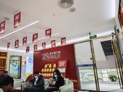 -美可普口腔医院(东街分店)