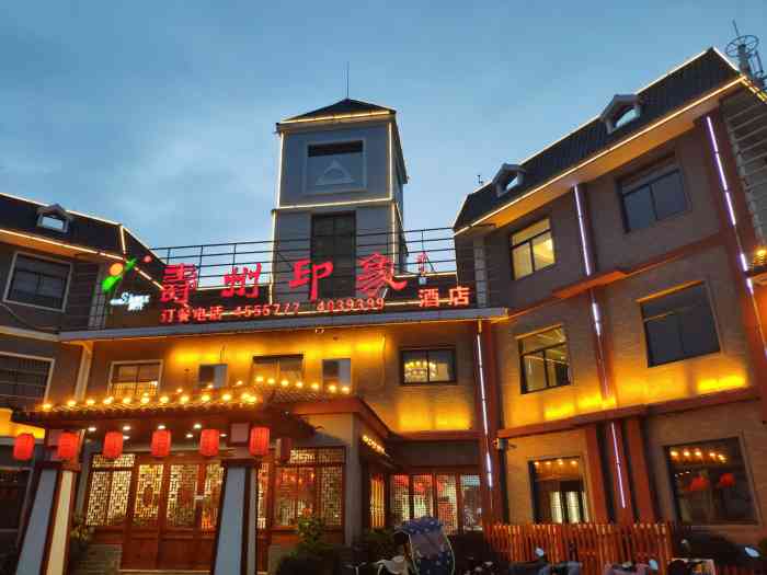 打分 装修以后升级版的寿州印象环境好多了,晚上灯光也很好看