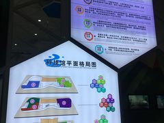 -中国杭州低碳科技馆