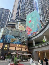 -华侨城洲际大酒店·宴会厅