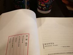 -太平洋咖啡(五月花店)