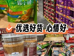 -山姆会员商店(大连店)