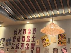 -蛮佬拾·乡里土菜馆(河西王府井店)