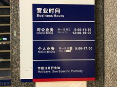 -浦发银行(金汇支行)