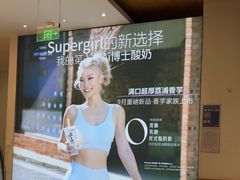 -Blueglass酸奶(财富购物中心店)