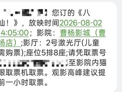 -曹杨影城(曹杨店)