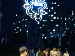 -丁香湖公园