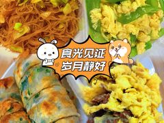 -台北楚楚园馅饼粥(虹桥南丰城店)