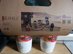 -茶颜悦色(五一里1号口店)