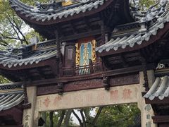 -西园寺