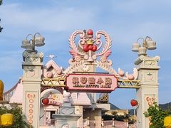 -杭州Hello Kitty乐园