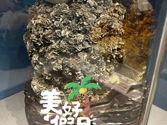 -贵州省地质博物馆