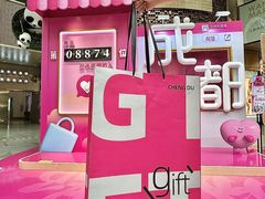 -王府井百货(总府店)