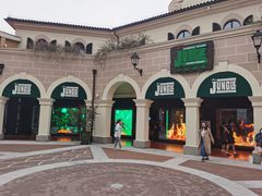 -佛罗伦萨小镇广佛名品奥特莱斯(疏港路店)