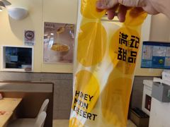 -满记甜品(优客百盛店)