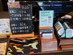-星巴克(深圳丹竹头分店)
