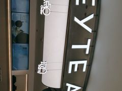 -喜茶(上海五角场万达店)