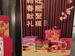 -旺顺阁·北京菜·烤鸭(大望路店)