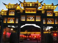 -梁家河村红色旅游区