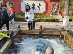 -章丘宴(唐人中心店)