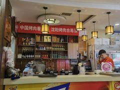 -合易泓烤肉•首创生椰大油边(宁山路店)
