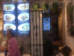 -拌面小当家