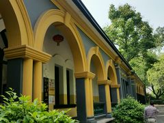 -湖南省立第一师范学校旧址