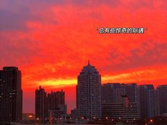 -观象山公园