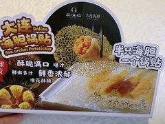-品海楼·大连海鲜(老虎滩店)