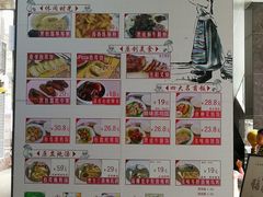 -野到家·松茸鸡汤松茸饺(龙津中路店)