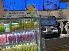 -奈雪的茶(金华永盛店)
