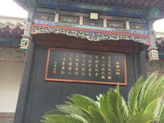 -保定直隶总督署博物馆