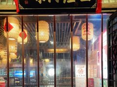 门面-王庄阿咪海鲜大排档(上下杭店)
