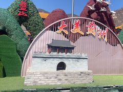 -天津盘山风景名胜区