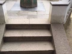 -定园