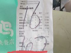 -老乡鸡(国华广场店)