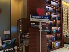 -成都雅诗阁来福士