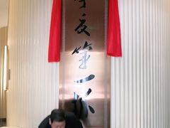 -宁夏国强手抓羊肉·清真菜(未央路凤三店)