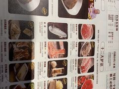 菜单-巴奴毛肚火锅(商城路店)