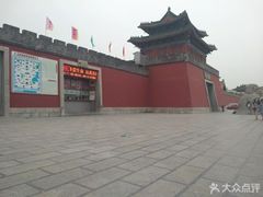 -开封府