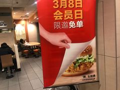 -麦当劳(西安雁塔路店)