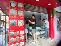 门面-华良切面店(航建大楼店)