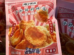 -阿毛饭店首店·宁波老字号(文化广场店)
