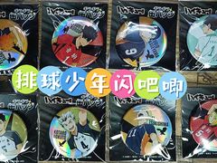 -乐唐潮玩·谷子·一番赏·手办