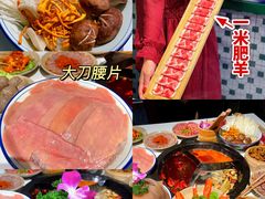 -卤校长重庆火锅(国兴店)