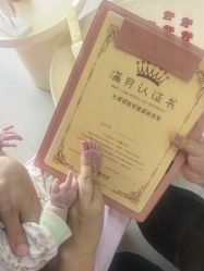 点击看大图 -大美母婴湖畔月子中心(江宁店)