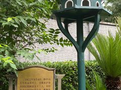 -上海孙中山故居纪念馆