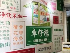 -食盈碗仔翅(星玺广场店)