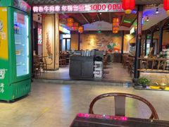-来涮蜀鲜货火锅串串香(菜市口店)